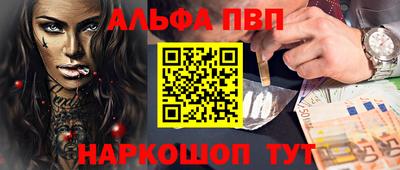 метадон Комсомольск-на-Амуре