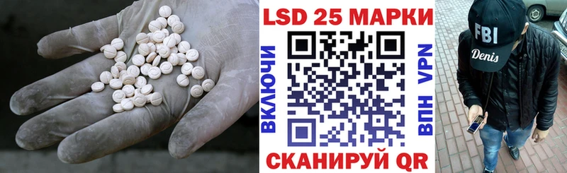 Лсд 25 экстази кислота  цены наркотик  Туапсе 