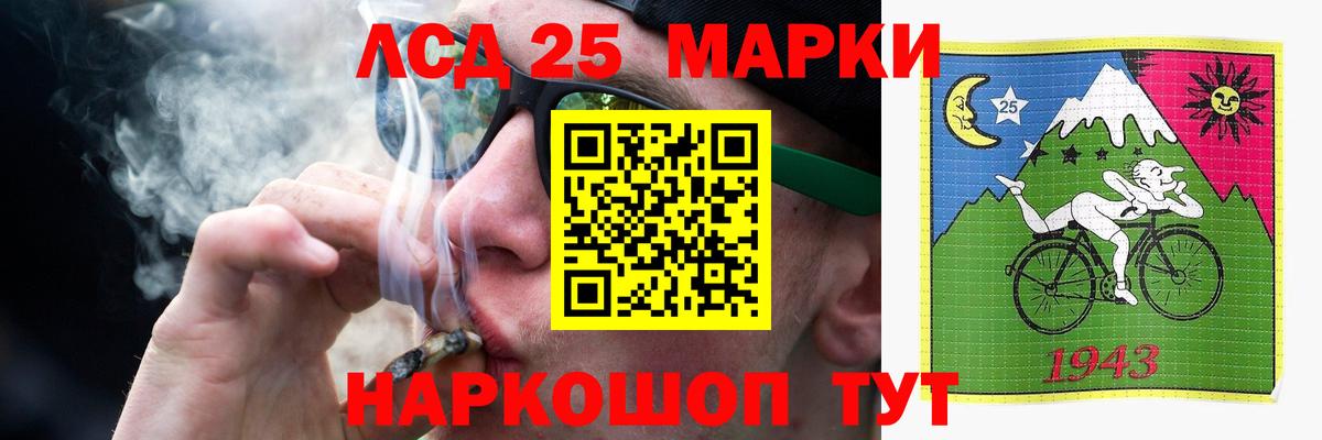 Лсд 25 экстази ecstasy Туапсе