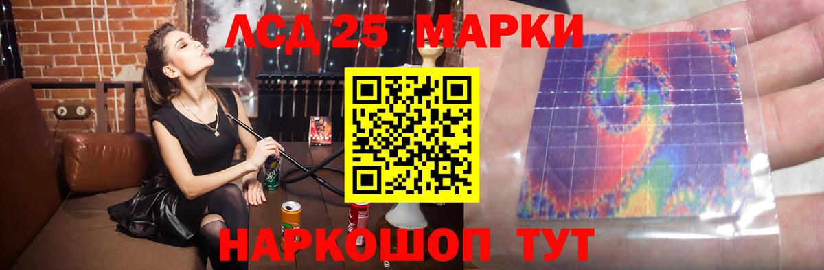 LSD-25 экстази  ссылка на мегу онион  Туапсе  ЛСД экстази ecstasy  ЛСД экстази ecstasy  Вход с VPN 