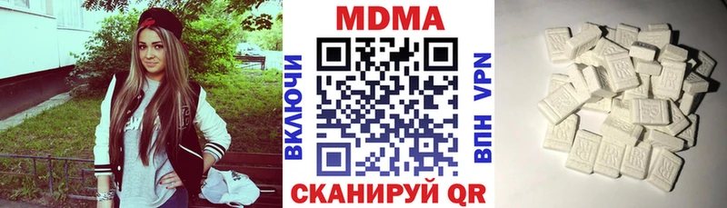 дарнет шоп Туапсе МДМА Molly