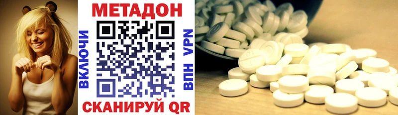 МЕТАДОН VHQ  наркошоп  Туапсе 