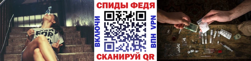МЕТАМФЕТАМИН пудра Туапсе