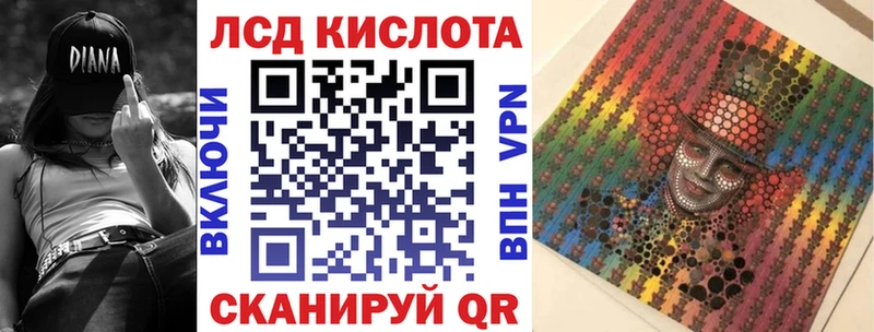 Наркотические марки 1500мкг  Туапсе 