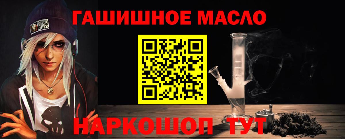 Дистиллят ТГК жижа Туапсе
